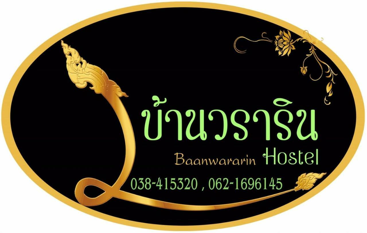 Baan Wararin Hostel Pattaya Exterior foto