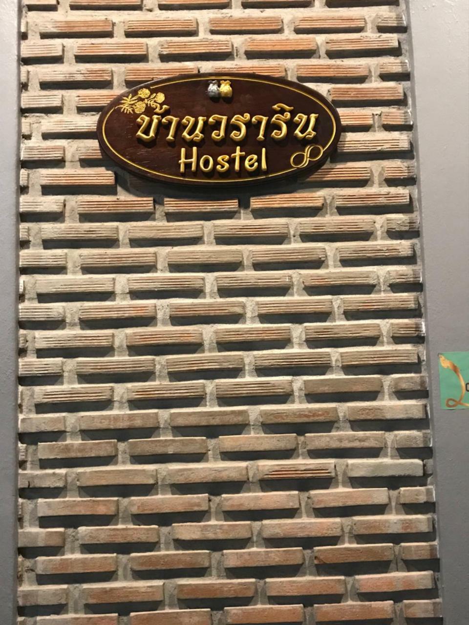 Baan Wararin Hostel Pattaya Exterior foto