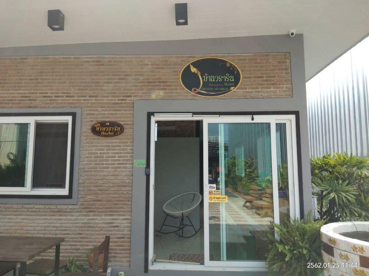 Baan Wararin Hostel Pattaya Exterior foto